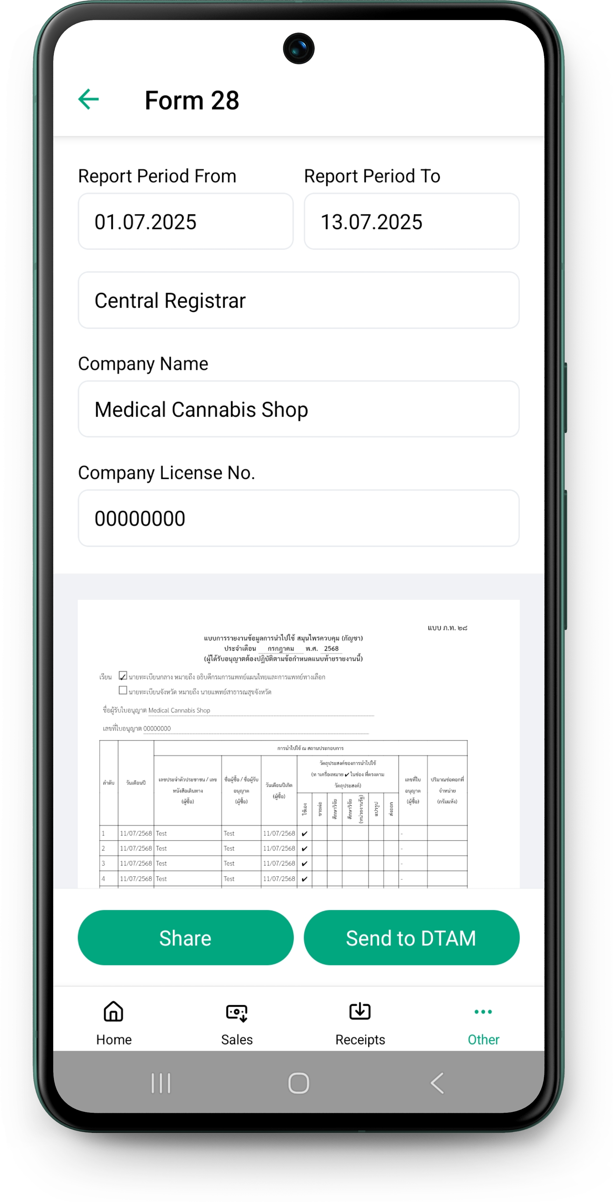 CannaFlow Screenshot